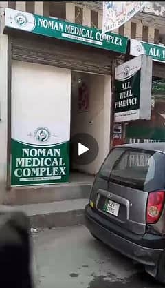 Clinic for sale