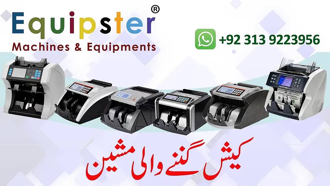 Jaali Note Pakarnay Wali Machine / Cash Counting Machine 0