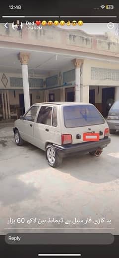 car Mehran