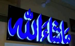 backlit sign boards / 3d sign boards,Laser Cutting,Acrylic Sign,Board