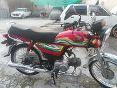 Honda CD 70 2022