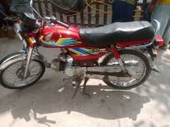 Honda CD70 2021