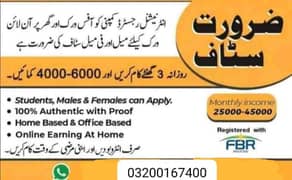 online work available male female and students