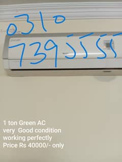 Gree AC 1 Ton