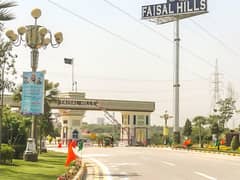 8 MARLA PLOT FOR SALE HOT LOCATION A BLOCK FAISAL HILLS