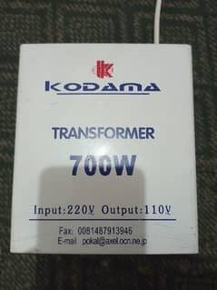 Transformer