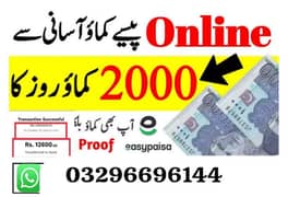 online earning platform job at home/ easy / part time/