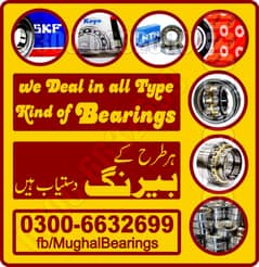 ball & roller bearing