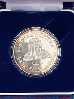 50 dirham coin abu dhabi chamber if commerce