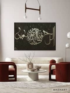 Handmade Calligraphy Painting