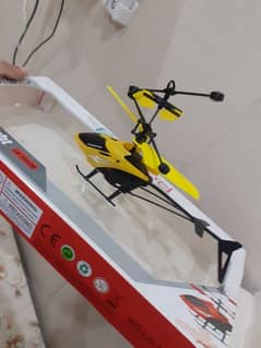 kids helicopter