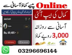 online earning platform job at home/easy/ part time