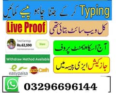 online earning platform job at home/easy/part time