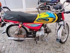 Honda cd 70 2015 Lahore number