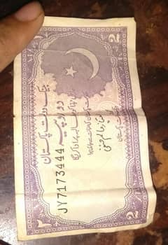 Banknote Pakistan 100.1981 old collection