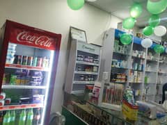 Chain Pharmacy for Sale