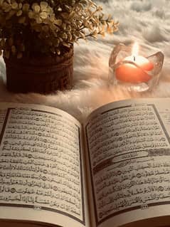 online Quran