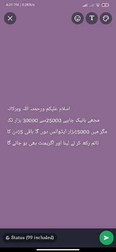 اسلام علیکم ورحمتہ اللہ وبرکاتہ مجھے بائیک چاہیے قسطوں پر