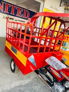 United Classic Loader 100cc