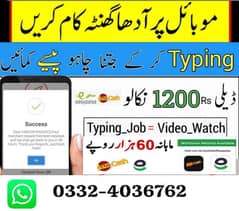 online job at home/ Google/ Easy/Part time / full time