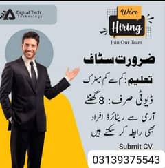 Data entry/call operator/management/advisor/office boy/Admin