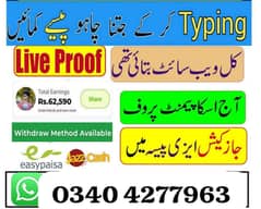 online work at home/easy/ part time/ no age limit