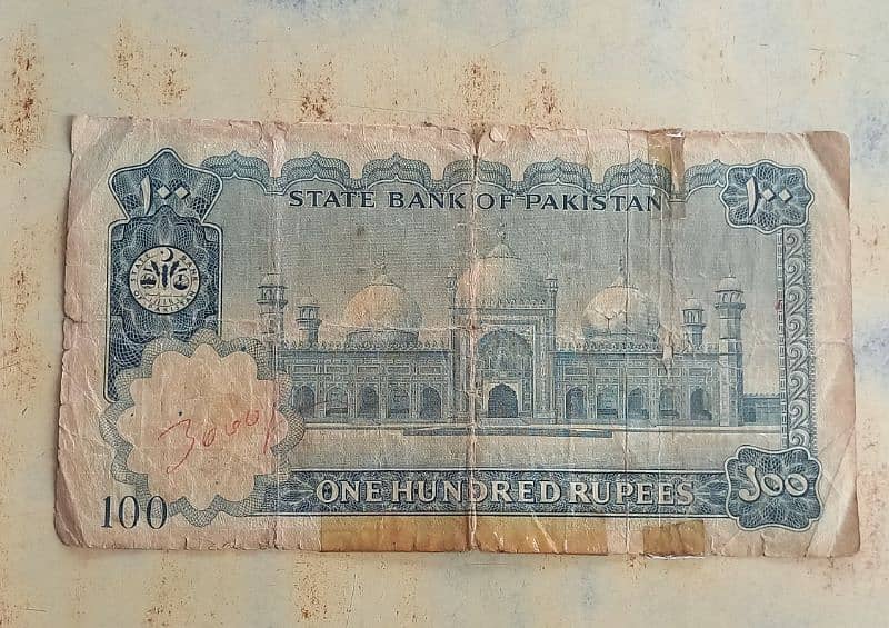 100/- Rs Old Antique Pakistani Note 1