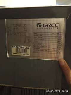 GR-E8768G-CW2 Brown Texture GREE Everest Digital Refrigerator Series