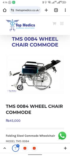 Wheelchair