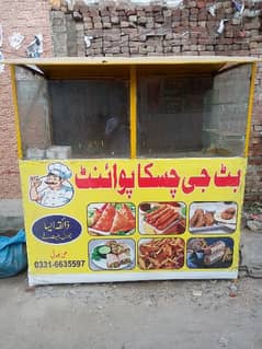 Burger, Shawarma,Fries Counter