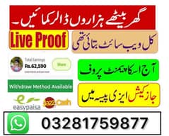 we are offering data entry jobs with handsome salary pkg