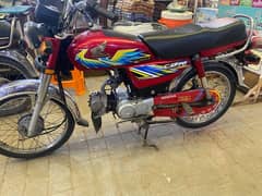 Honda cd70