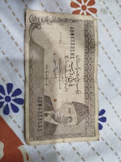 Pak old currency 5 Rs note since July 1967