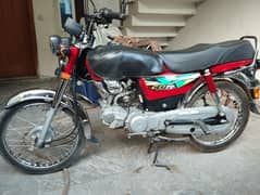 honda 70 2022