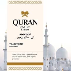 Quranic Tajweed Teacher