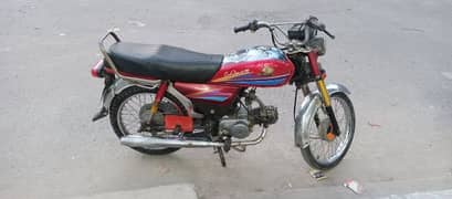 Honda 70