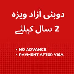 Visa Agent Dubai Azad Visa Freelance Visa