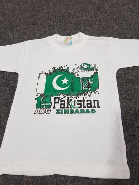 1 PC Unisex Stitched Polyester independence Day 0