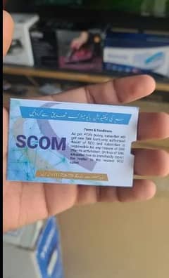 scom sim price 1500