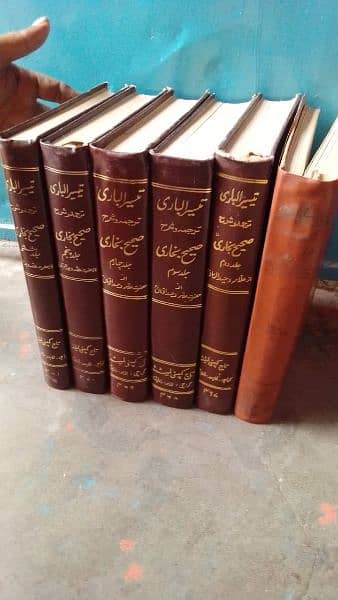 Selling Mishkat Sharif & Sahih Bukhari Islamic Books 1