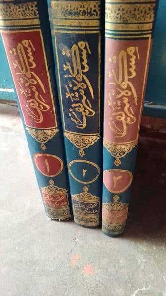 Selling Mishkat Sharif & Sahih Bukhari Islamic Books 2