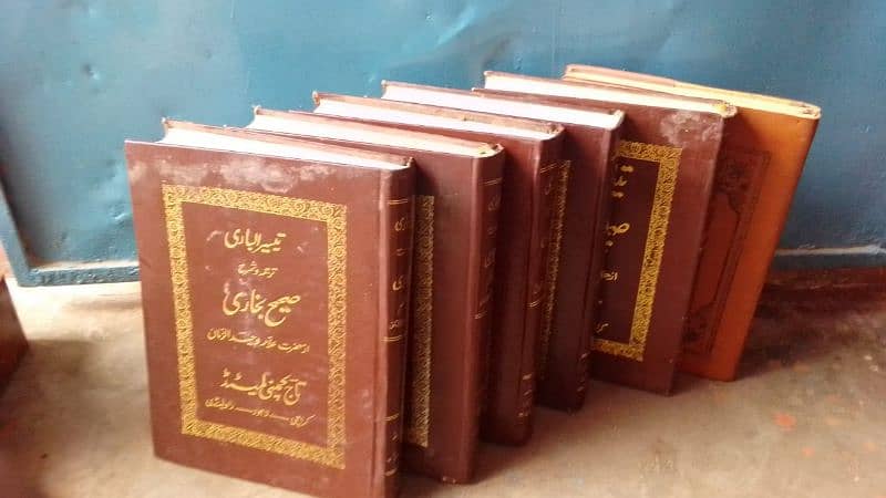 Selling Mishkat Sharif & Sahih Bukhari Islamic Books 3