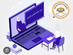 online Quran