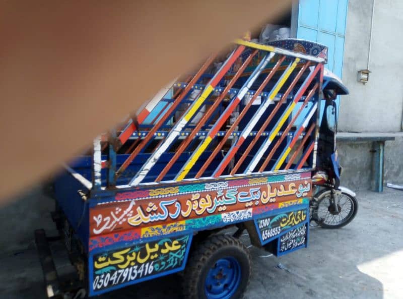 loader rickshaw 7