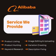 ALIBABA