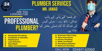 Expert Plumber / sanitory karigar