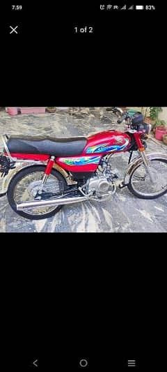 Honda 70 for sale