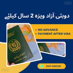 Dubai 2 Year Azad Visa Dubai Visa