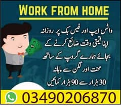 Online earning