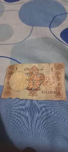 1 rupees note